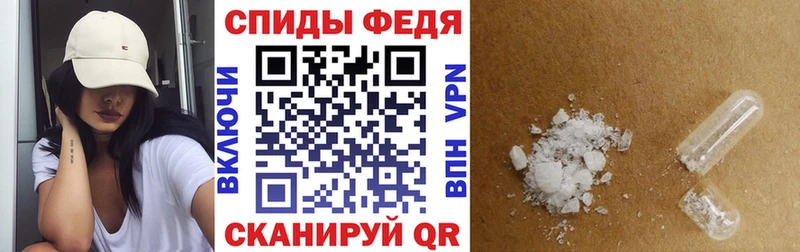 мега вход  Комсомольск  Amphetamine 98% 