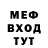 МЕТАДОН белоснежный Nek Ruz