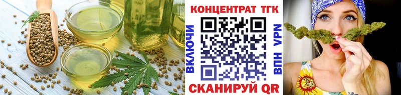 наркотики  Комсомольск  Cannafood конопля 