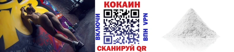 COCAIN VHQ  нарко площадка Telegram  Комсомольск 