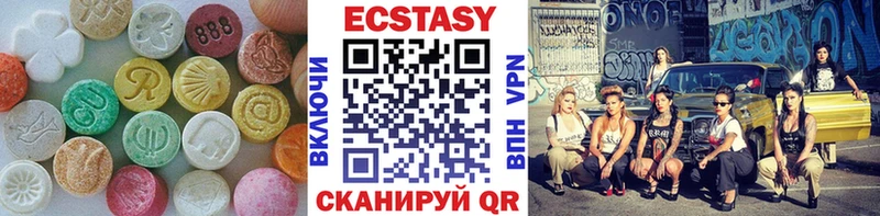 гидра ссылка  магазин продажи наркотиков  Комсомольск  Ecstasy 250 мг 