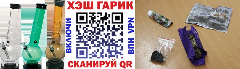 ГАШИШ хэш Комсомольск