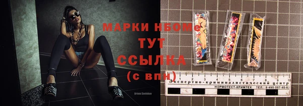 кокаин премиум Алзамай