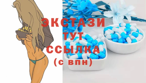 молекула духа Алексеевка