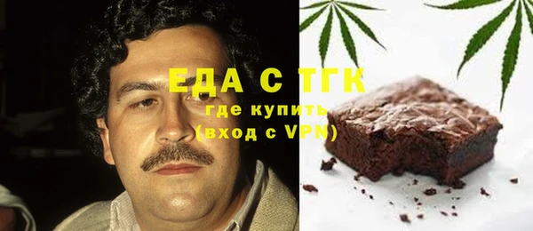 молекула духа Алексеевка