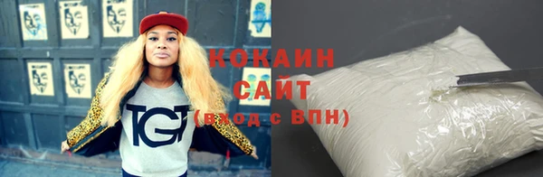 наркотики Алексин