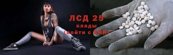 наркотики Алексин