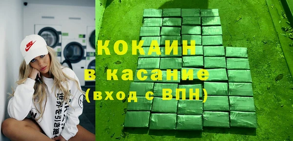 наркотики Алексин