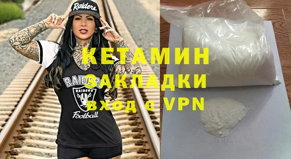 бутират Вяземский