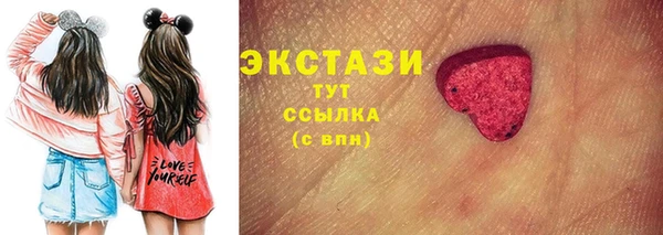 молекула духа Алексеевка