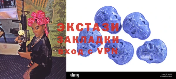 молекула духа Алексеевка