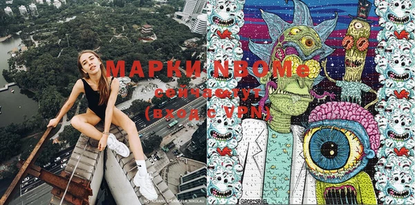 наркотики Алексин