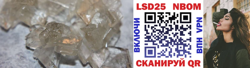 Лсд 25 экстази кислота сколько стоит Комсомольск