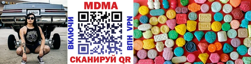 что такое наркотик  Комсомольск  мега рабочий сайт  MDMA кристаллы 