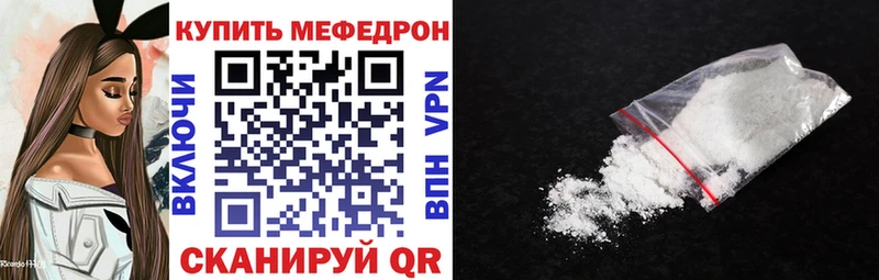 Меф кристаллы Комсомольск