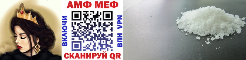 МЕТАМФЕТАМИН винт  blacksprut маркетплейс  Комсомольск 
