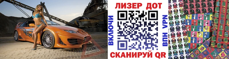 Марки N-bome 1,5мг  даркнет сайт  Комсомольск 