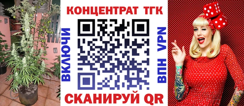 Дистиллят ТГК THC oil  маркетплейс официальный сайт  Комсомольск 