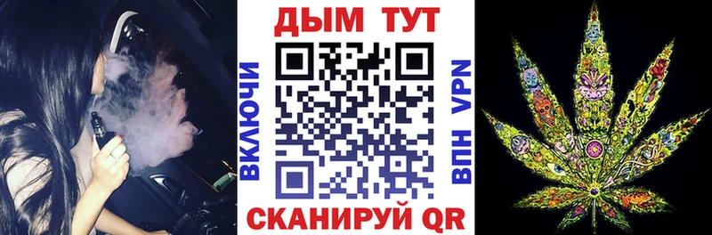 Бошки марихуана ГИДРОПОН  цены   Комсомольск 